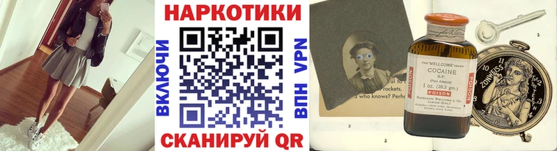 Виды наркотиков купить Железногорск-Илимский Гашиш Alpha-PVP МЕФ Марихуана