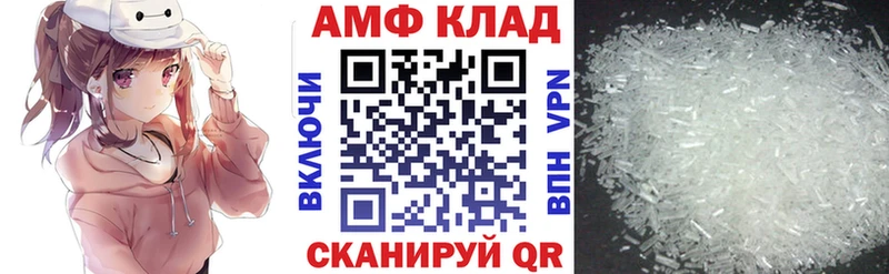 АМФ Розовый как найти Железногорск-Илимский
