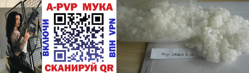 Alfa_PVP крисы CK Железногорск-Илимский