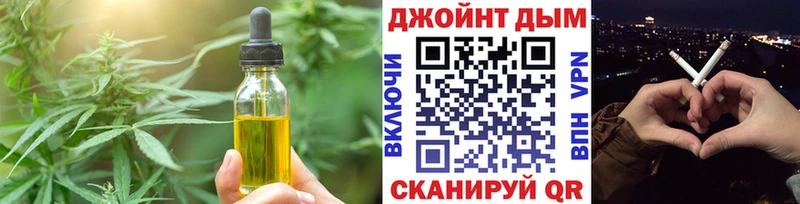 что такое   Железногорск-Илимский  Canna-Cookies конопля 