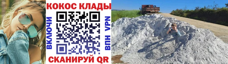 COCAIN FishScale  где купить наркоту  Железногорск-Илимский 