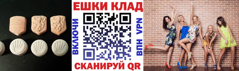 Экстази Cube  kraken маркетплейс  Железногорск-Илимский  где найти  