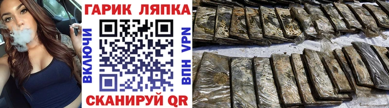 ГАШИШ hashish  закладки  Железногорск-Илимский 