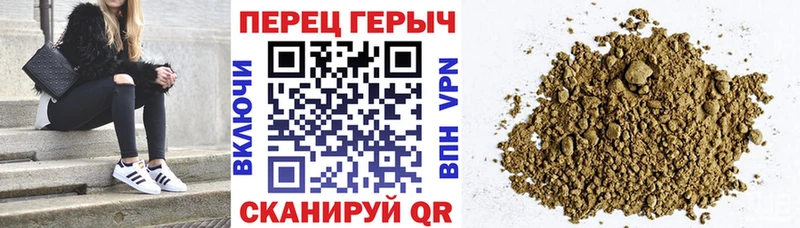 наркотики  Железногорск-Илимский  Героин гречка 