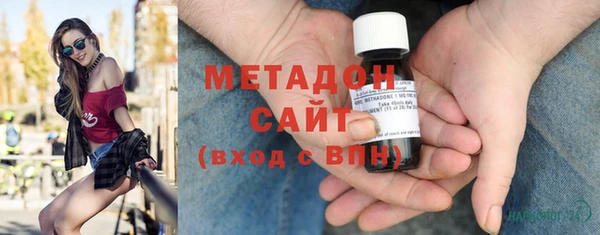 кокаин VHQ Волосово