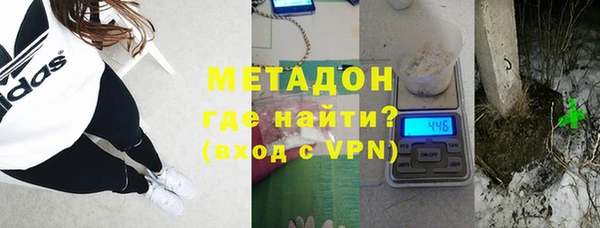 мет Волоколамск