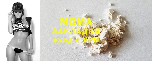 ECSTASY Бугульма