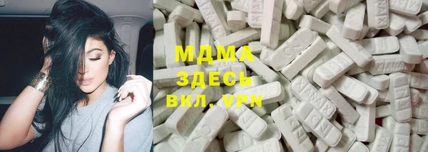 кристаллы Бронницы