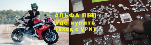 мяу мяу мука Володарск