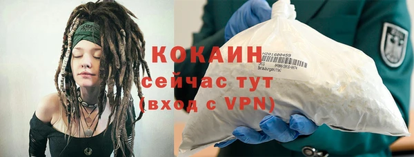 ECSTASY Бугульма