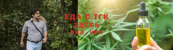 мет Волоколамск