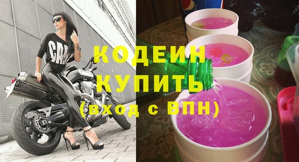 ECSTASY Бугульма