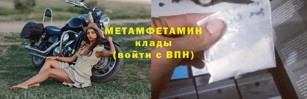 мяу мяу мука Володарск