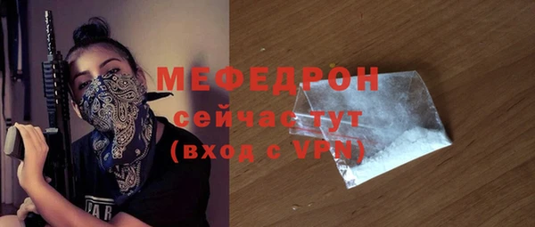 не бодяженный Бородино