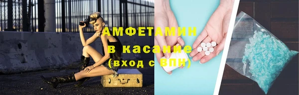 кристаллы Бронницы