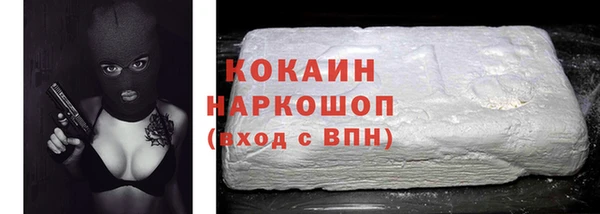 не бодяженный Бородино