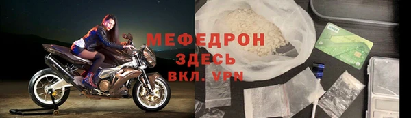 мет Волоколамск
