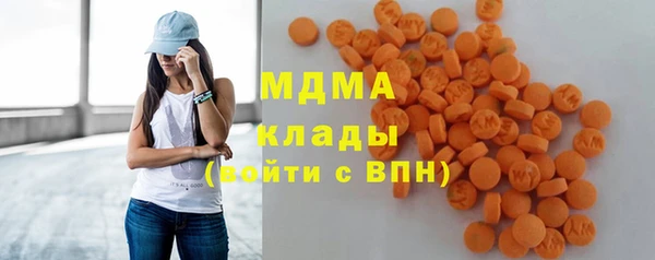 кристаллы Бронницы