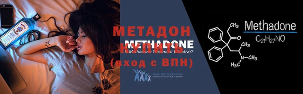 мет Волоколамск