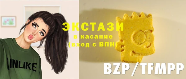 MDMA Богородск