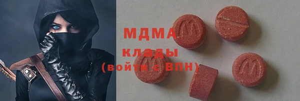 кокаин VHQ Волосово
