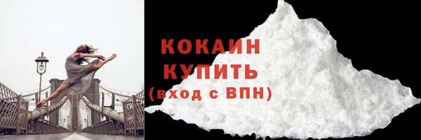мет Волоколамск