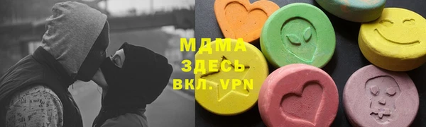 кристаллы Бронницы