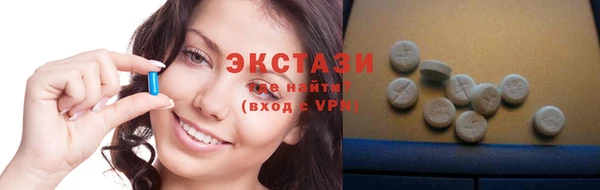 ECSTASY Бугульма