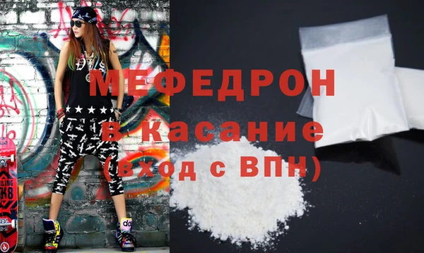 мяу мяу мука Володарск