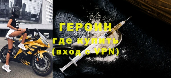 кристаллы Бронницы
