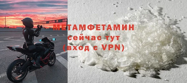 кристаллы Бронницы