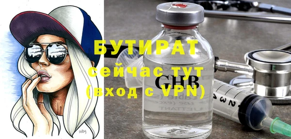 не бодяженный Бородино