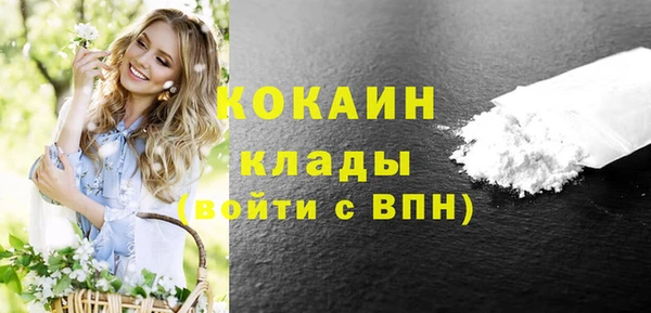 кристаллы Бронницы