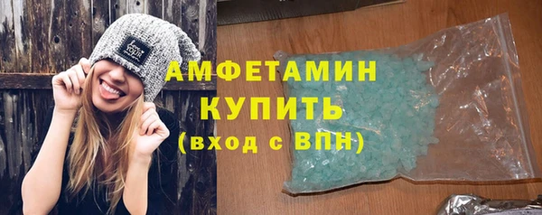 кокаин VHQ Волосово