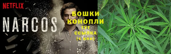 мет Волоколамск