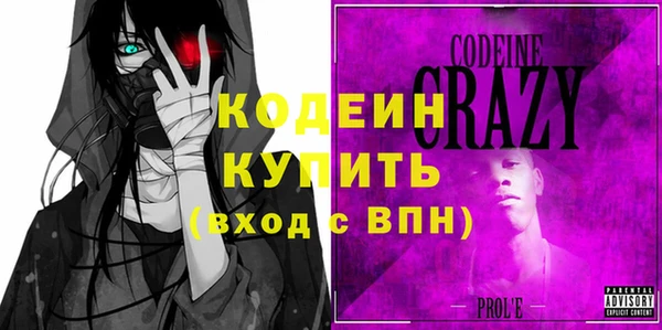 кокаин VHQ Волосово