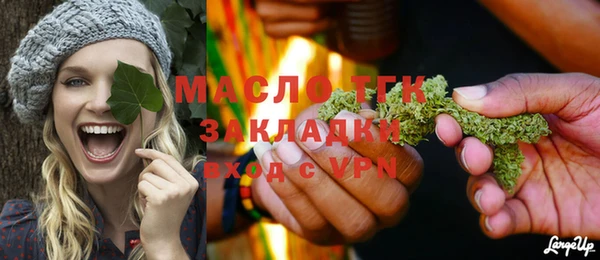 мяу мяу мука Володарск