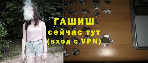 не бодяженный Бородино