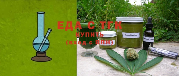 кристаллы Бронницы