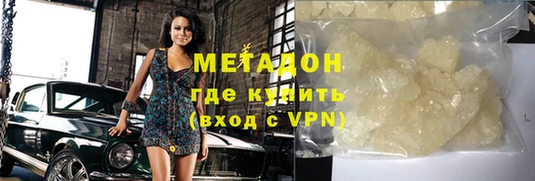 мет Волоколамск