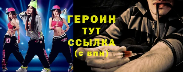 кристаллы Бронницы