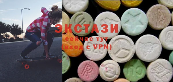 ECSTASY Бугульма