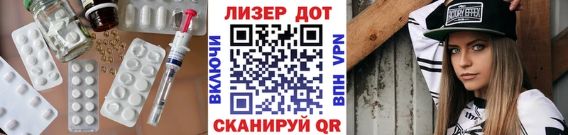 цена наркотик  ссылка на мегу онион  Лсд 25 экстази кислота  Железногорск-Илимский 