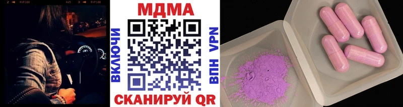 KRAKEN сайт  дарнет шоп  Железногорск-Илимский  MDMA crystal 