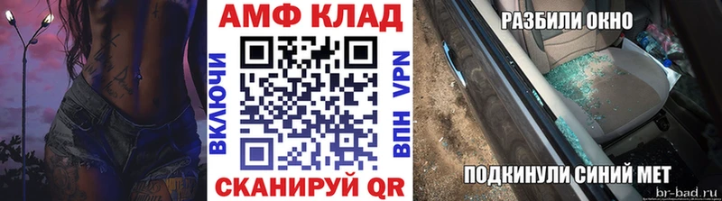 Метамфетамин винт kraken зеркало Железногорск-Илимский
