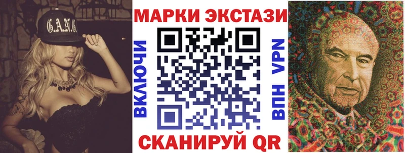 Марки NBOMe 1,8мг  hydra зеркало  Железногорск-Илимский 