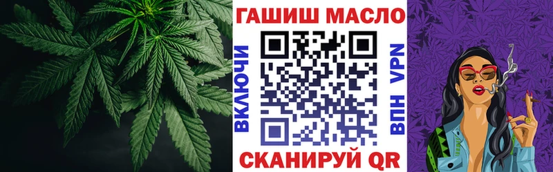 ТГК THC oil  Железногорск-Илимский 